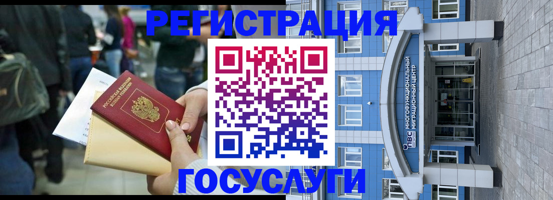 временная регистрация собственник в Хилке